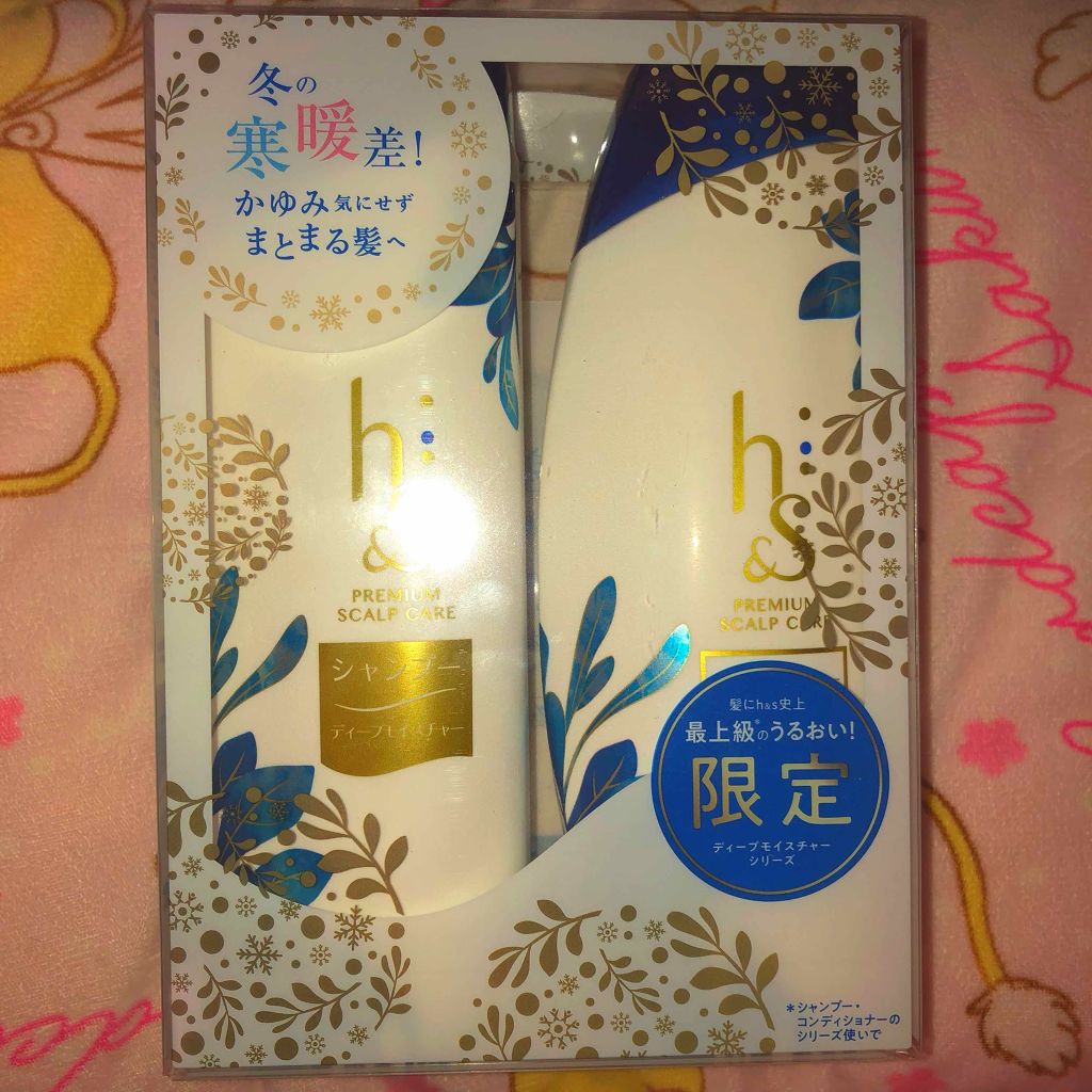 ディープモイスチャー/h&s/シャンプー・コンディショナーを使ったクチコミ(1枚目)