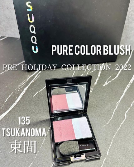 〈ルージュ・エルメス〉 ルージュ ア レーヴル サティネ ローズ・オアシス(リミテッドエディション)/エルメス/口紅の画像