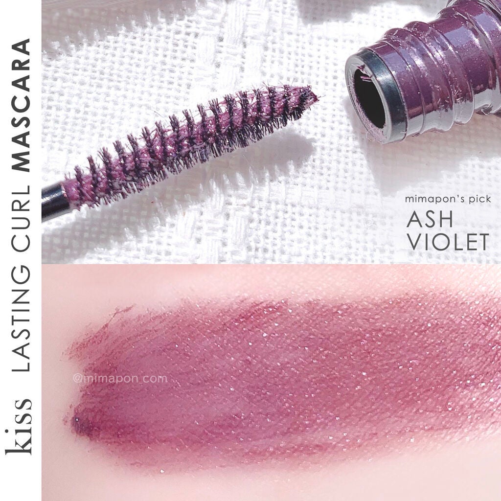 ラスティング カールマスカラ /KiSS/マスカラを使ったクチコミ(2枚目)