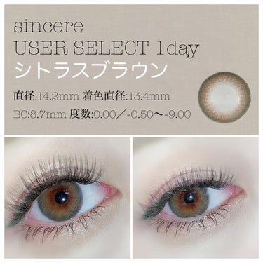 セレクトフェアリー ユーザーセレクト ワンデー Citrus Brown/FAIRY/ワンデー（１DAY）カラコンを使ったクチコミ（3枚目）