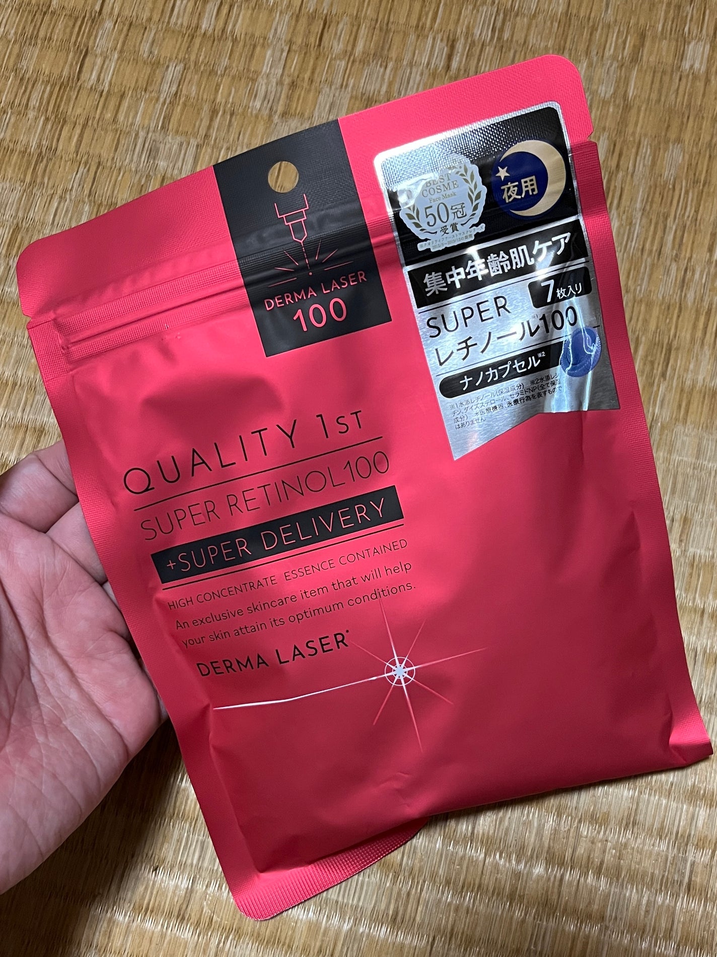 マーニー on LIPS 「3日前に、赤(集中年齢肌)を買ったんですけど前に投稿したやつの..」(1枚目)