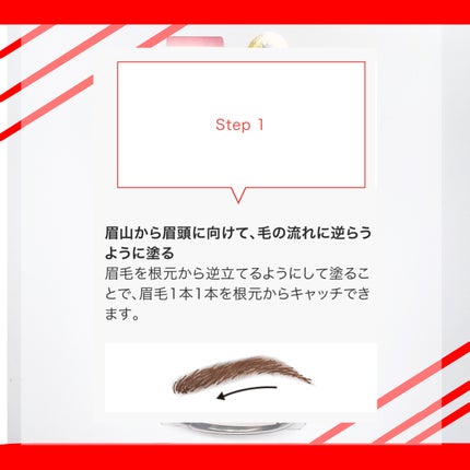 フィルム眉カラー/デジャヴュ/眉マスカラを使ったクチコミ(2枚目)