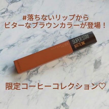 SPステイ マットインク 260/MAYBELLINE NEW YORK/口紅を使ったクチコミ(2枚目)