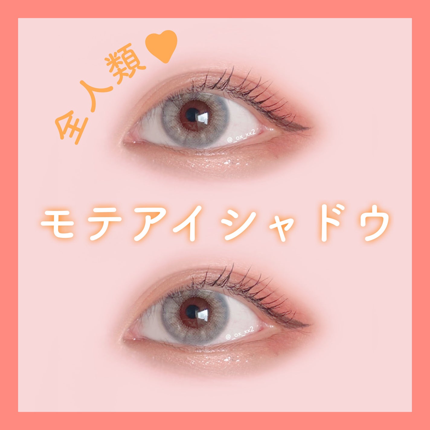 クラッシュダイヤモンドアイズ/KATE/アイシャドウパレットを使ったクチコミ(1枚目)