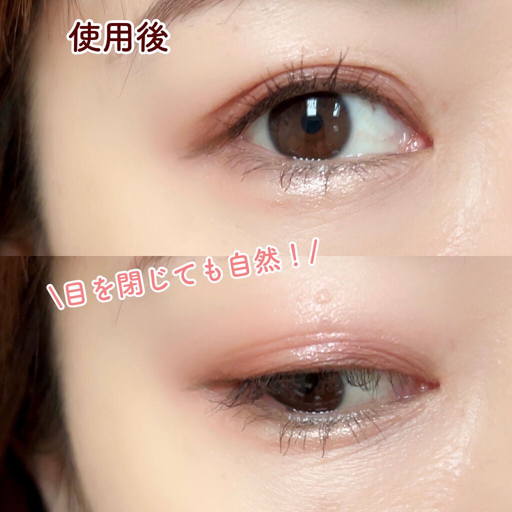 リキッドフィルム 2/ラクオリ/二重まぶた用アイテムを使ったクチコミ(3枚目)