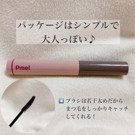 ピメル うそつきマスカラ/pdc/マスカラを使ったクチコミ(2枚目)