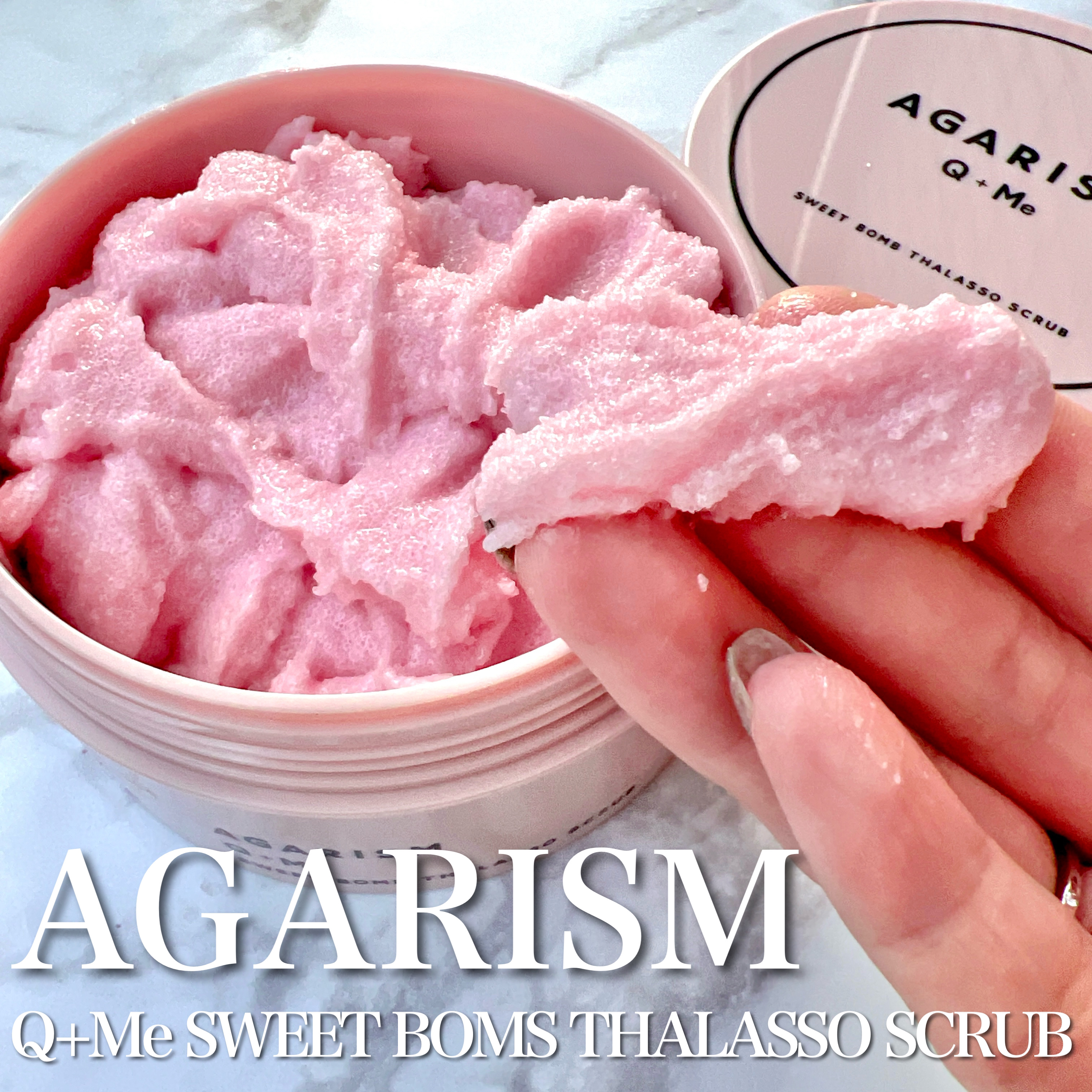 Q+Me スウィート ボム タラソ スクラブ 360g/AGARISM/バストケア・ヒップケアを使ったクチコミ（1枚目）