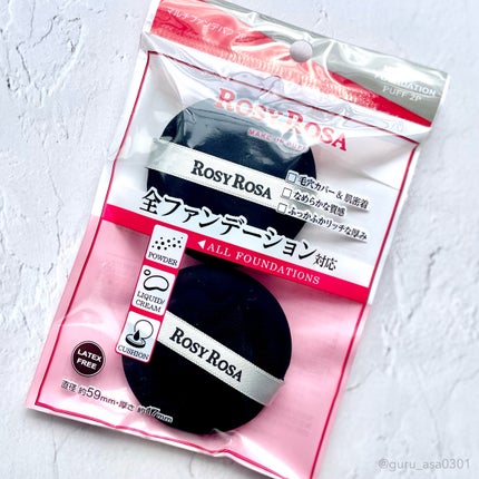 マルチファンデパフ 2P/ロージーローザ/パフ・スポンジを使ったクチコミ(1枚目)