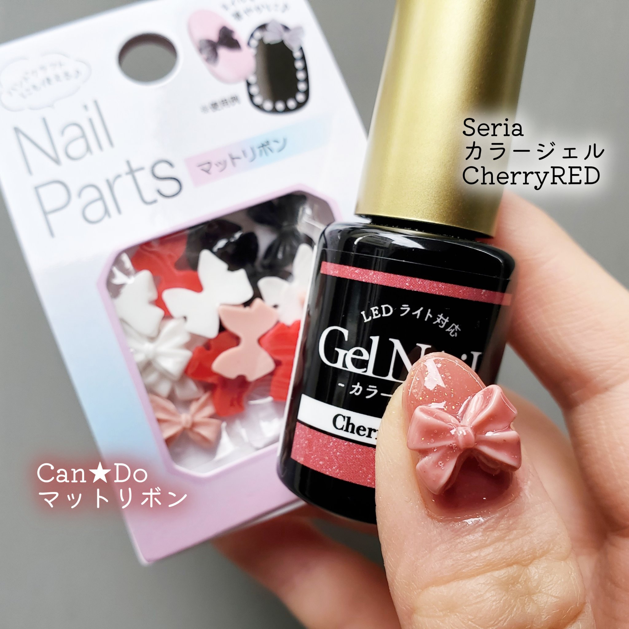 ジェルネイル（ライト対応）/セリア/ジェルネイルを使ったクチコミ（2枚目）