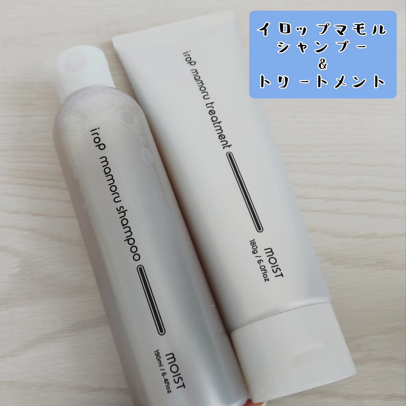 イロップ タス シャンプー/トリートメント/irop/市販シャンプーを使ったクチコミ(6枚目)