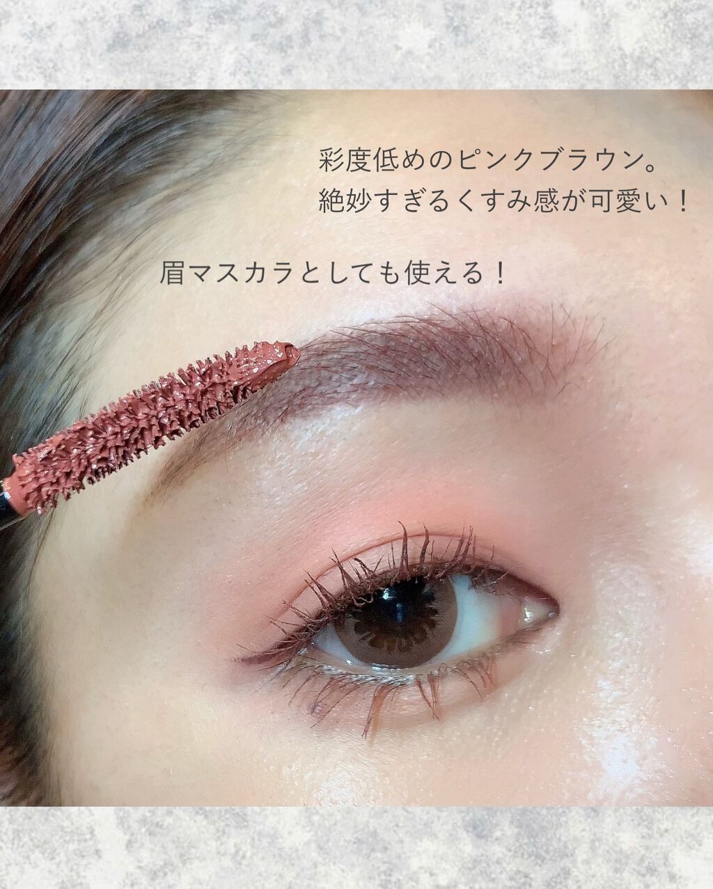 ミネラルロングラッシュマスカラ/エトヴォス/マスカラを使ったクチコミ(8枚目)