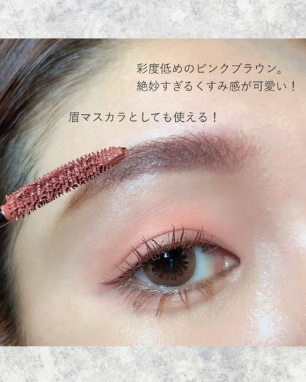 ミネラルロングラッシュマスカラ/エトヴォス/マスカラを使ったクチコミ(8枚目)