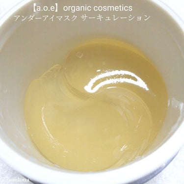 UNDEREYEMASK CIRCULATION/a.o.e organiccosmetics/アイケア・アイクリームを使ったクチコミ（2枚目）