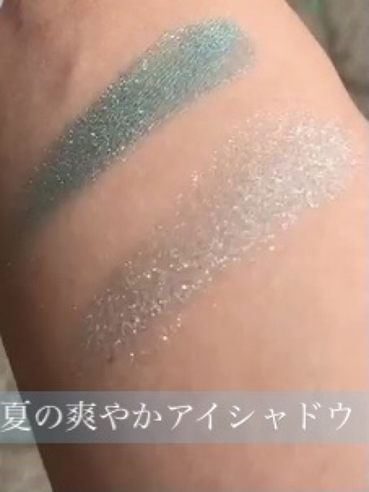 ケイト ザ アイカラー 055/KATE/単色アイシャドウを使ったクチコミ（1枚目）