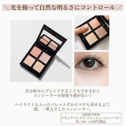 Regena Toner レジェナ トナー/Waphyto/化粧水を使ったクチコミ(6枚目)