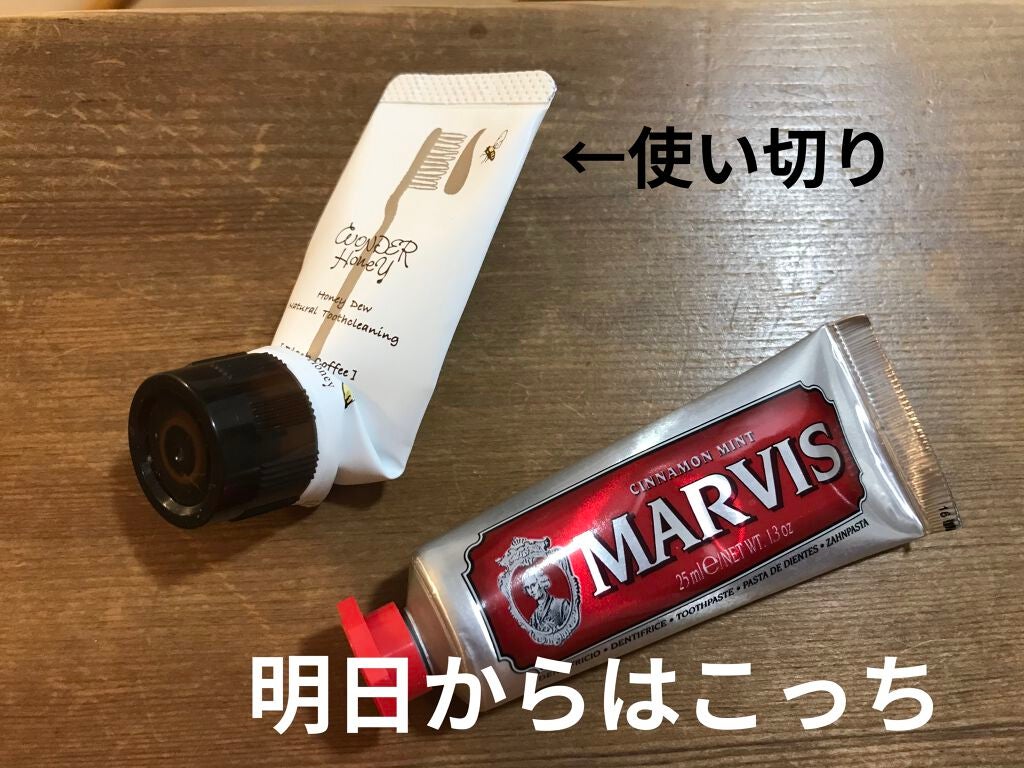 MARVIS/MARVIS/歯磨き粉を使ったクチコミ(1枚目)