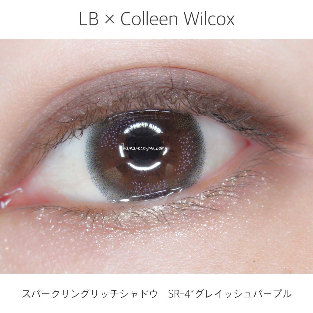 スパークリングリッチシャドウ/LB/アイシャドウパレットを使ったクチコミ(5枚目)