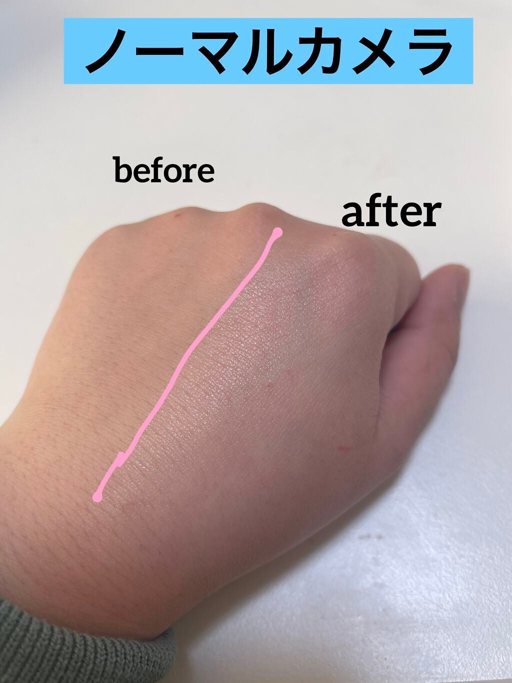 アクメディカ 薬用 UVミルク/ナリスアップ/日焼け止めミルクを使ったクチコミ(2枚目)