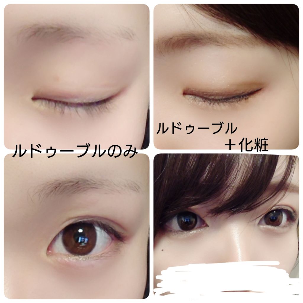 ルドゥーブル/ルドゥーブル/二重まぶた用アイテムを使ったクチコミ(2枚目)