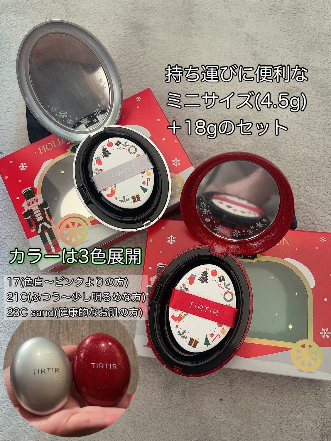 マスク フィット レッド クッション/TIRTIR(ティルティル)/クッションファンデーションを使ったクチコミ（2枚目）