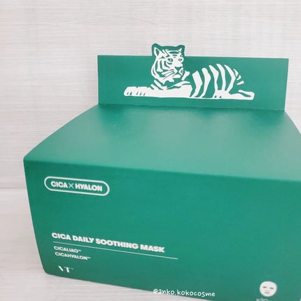 CICA デイリースージングマスク/VT/シートマスク・パックを使ったクチコミ(5枚目)