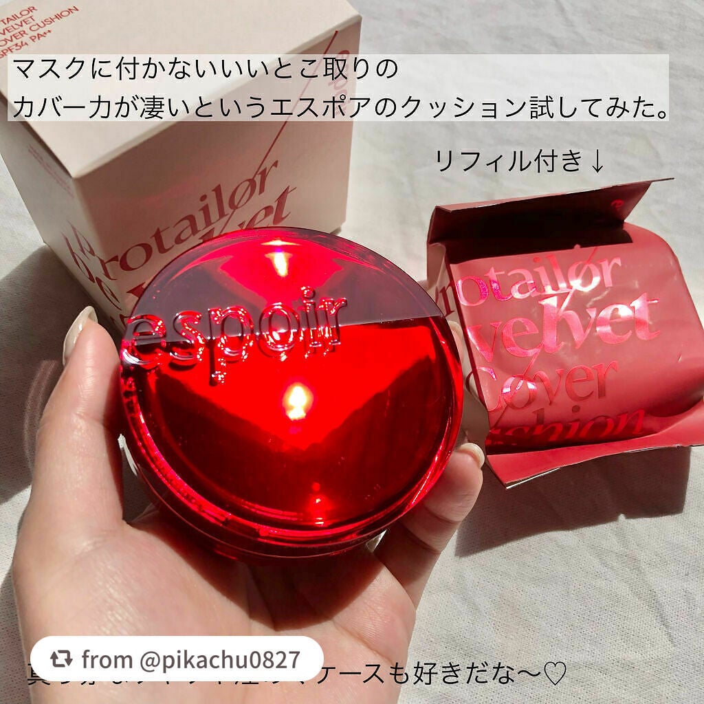 プロテーラービーベルベットカバークッション/espoir/クッションファンデーションを使ったクチコミ(2枚目)