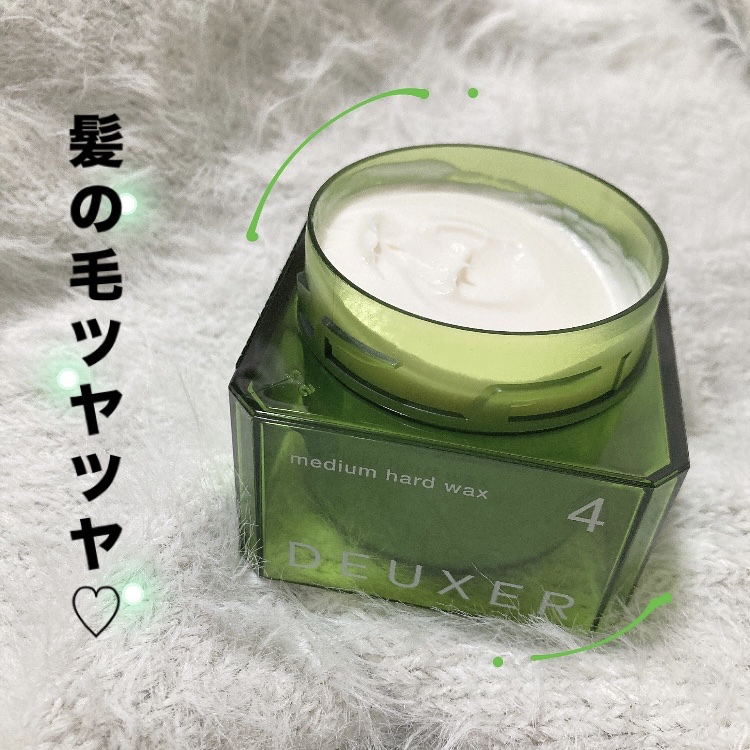 デューサー ワックス ミディアムハードワックス 4/DEUXER (デューサー)/ヘアワックス・クリームを使ったクチコミ（1枚目）
