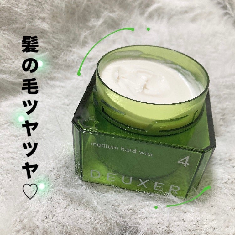 デューサー ワックス ミディアムハードワックス 4/DEUXER (デューサー)/ヘアワックス・クリームを使ったクチコミ(1枚目)