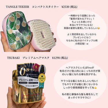 コンパクトスタイラー/TANGLE TEEZER/ヘアブラシを使ったクチコミ（7枚目）