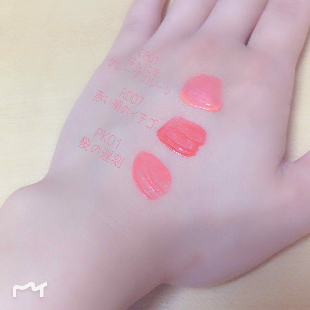 アピュー ウォーターライト ティント PK01/A’pieu/リップティントを使ったクチコミ（3枚目）