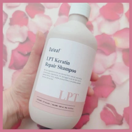 LPTケラチンリペアトリートメント/Daleaf/洗い流すヘアトリートメントを使ったクチコミ(4枚目)