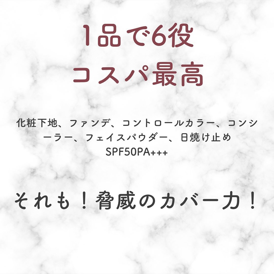 ナデシコファンデーションSP/NADECICO/クッションファンデーションを使ったクチコミ（2枚目）