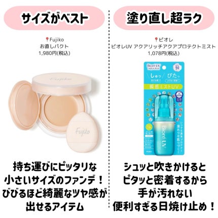 クレンジング綿棒/無印良品/ポイントメイクリムーバーを使ったクチコミ(5枚目)