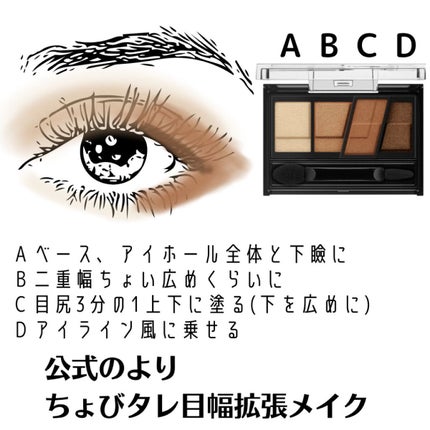 デザイニングブラウンアイズ/KATE/アイシャドウパレットを使ったクチコミ(4枚目)