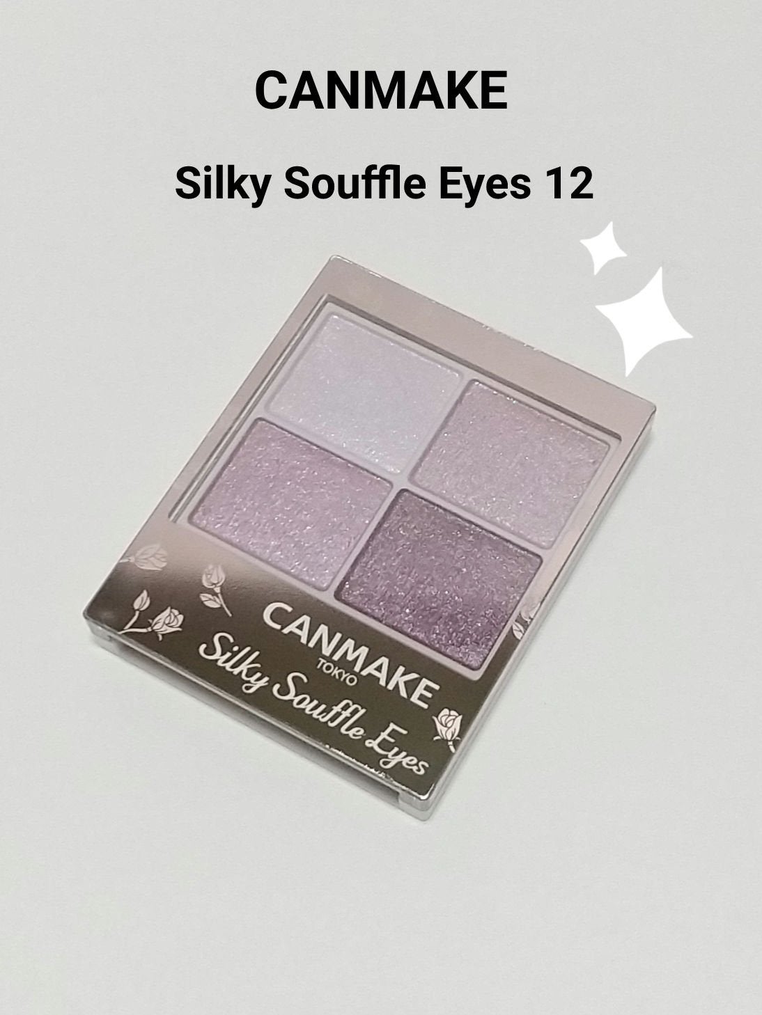 シルキースフレアイズ/キャンメイク/アイシャドウパレットを使ったクチコミ(1枚目)