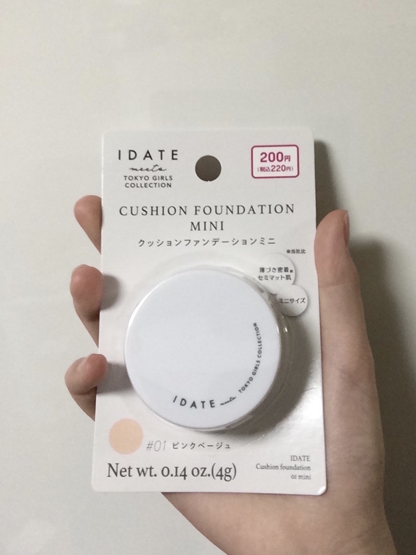 アイデイト クッションファンデーション 01 ピンクベージュ（ミニ）/IDATE/クッションファンデーションを使ったクチコミ（1枚目）