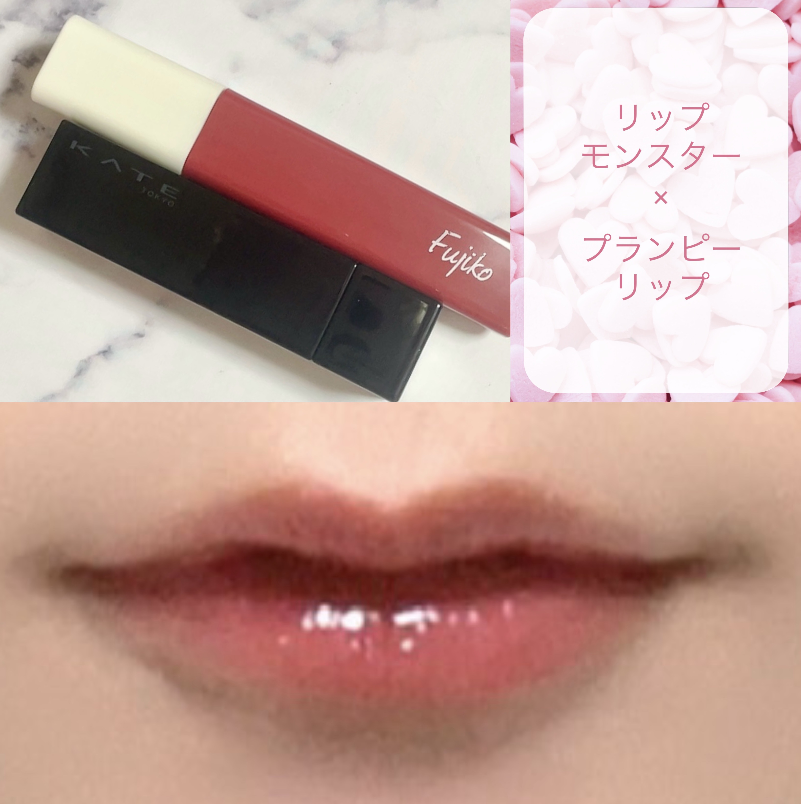 ケイト リップモンスター/KATE/口紅を使ったクチコミ（1枚目）