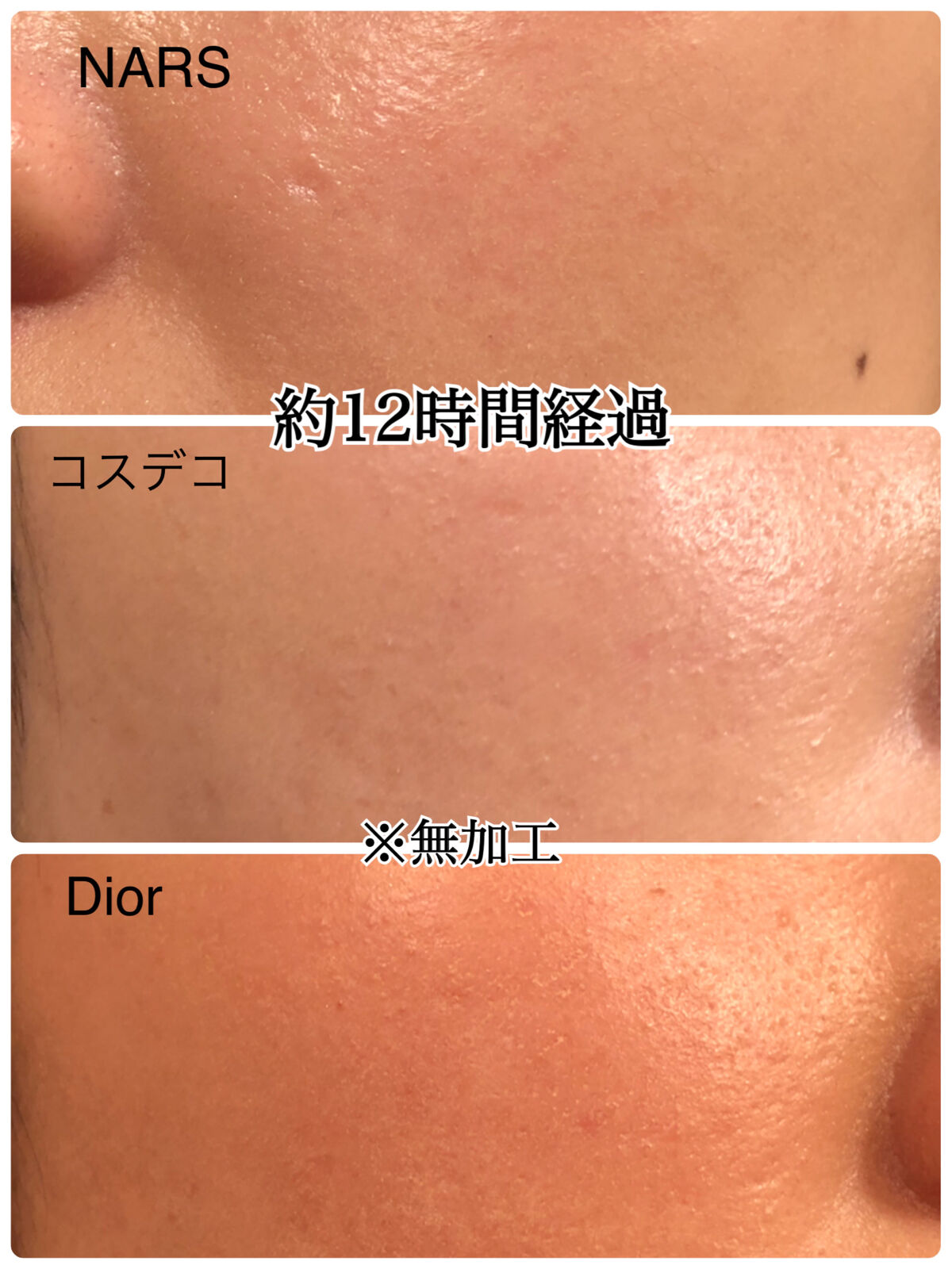 あなたはどっち派？Dior・NARS・DECORTÉのベースメイクを徹底比較