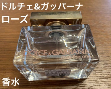 試してみた】ローズ ザ・ワン オードパルファム／DOLCE&GABBANA BEAUTY