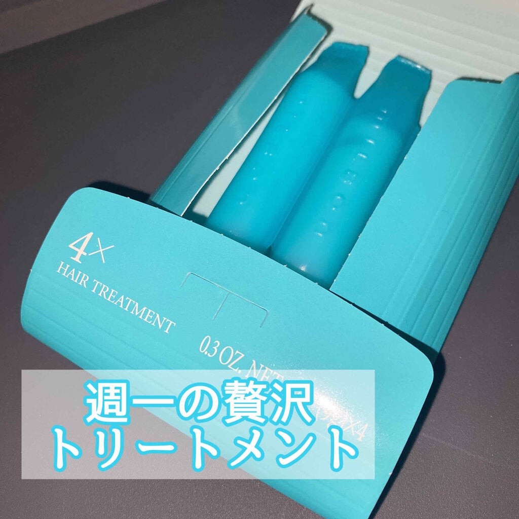 ディーセス リンケージミュー 4x/ディーセス リンケージ/洗い流すヘアトリートメントを使ったクチコミ(1枚目)