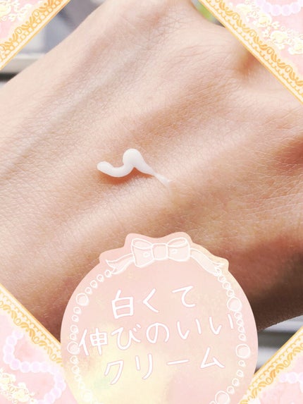 やみなみㄟ( ・ө・ )ㄏまさきのクチコミ「ベリタス
マチュア 薬用リンクルアドバンスクリーム
モニター当たりました。
使ってしばらく経.....」(2枚目)