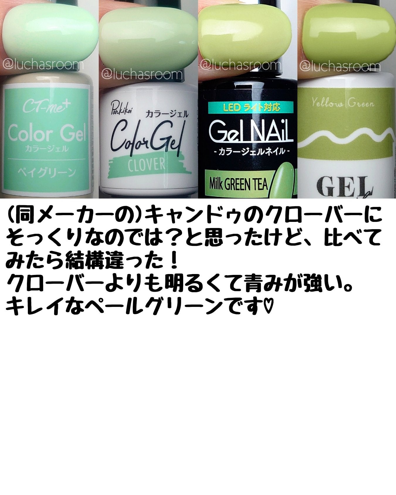 ジェルネイル(ライト対応)/セリア/ジェルネイルを使ったクチコミ(3枚目)