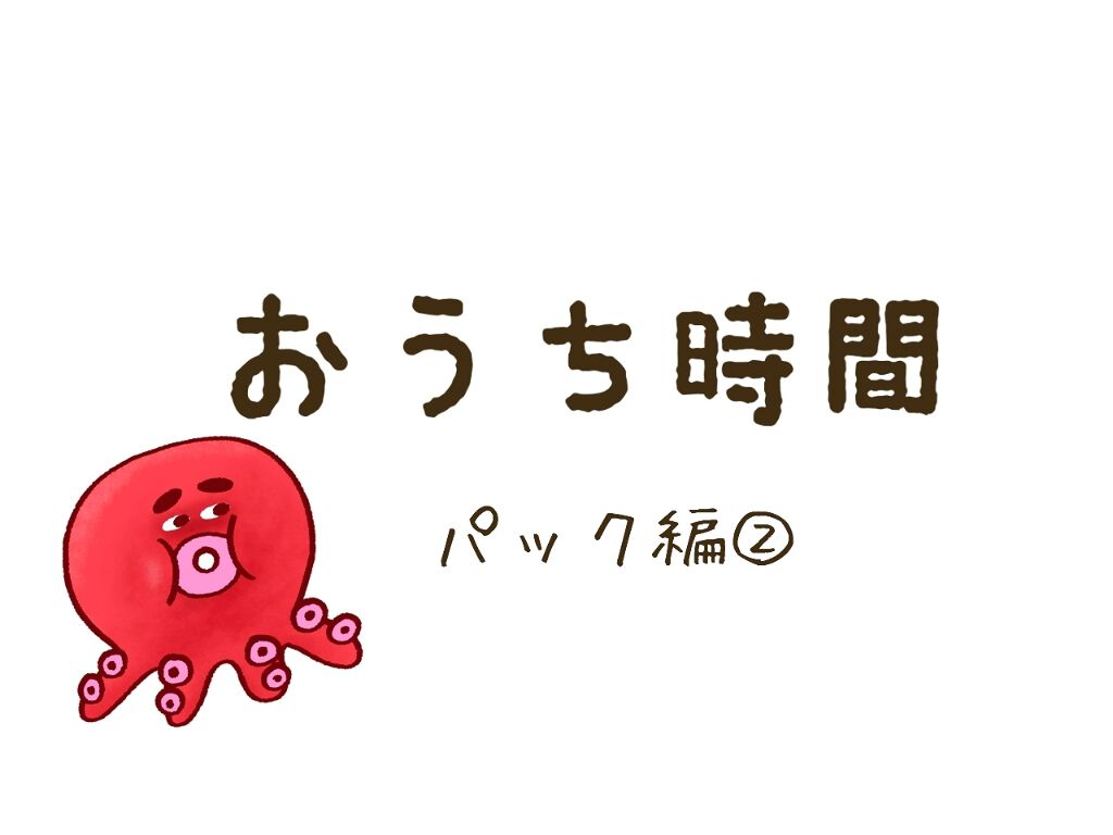 ソウルスキンHGマスク/Dermal/その他スキンケアグッズを使ったクチコミ（1枚目）