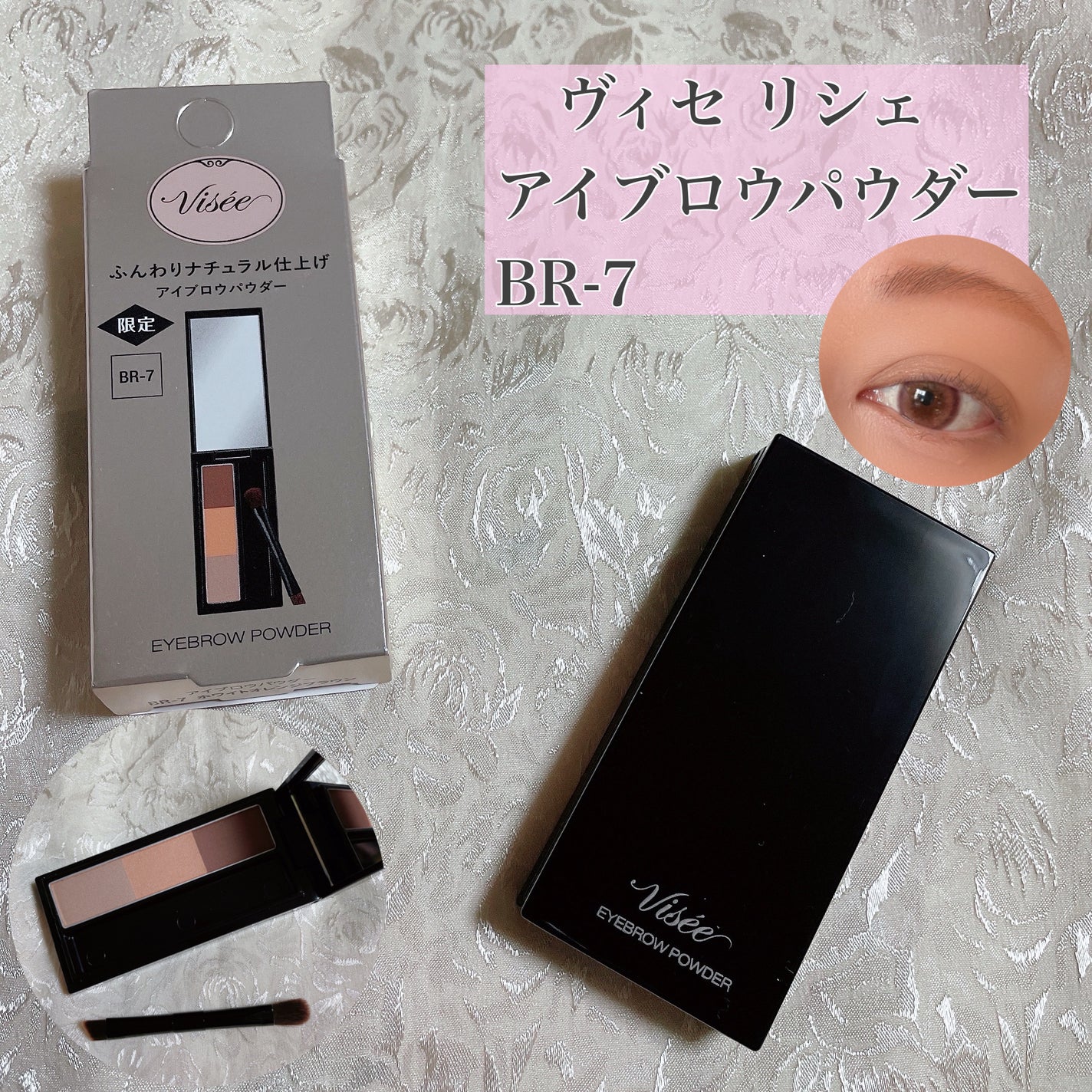 ãŽã£ã» ãªã·ã§ ã¢ã€ãããŠããŠããŒ/Visée/ããŠããŒã¢ã€ãããŠã䜿ã£ãã¯ãã³ãïŒ1æç®ïŒ