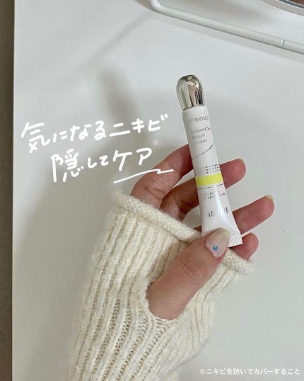 イプノス シーバムクリア リペアクリーム/ACSEINE/フェイスクリームを使ったクチコミ(1枚目)