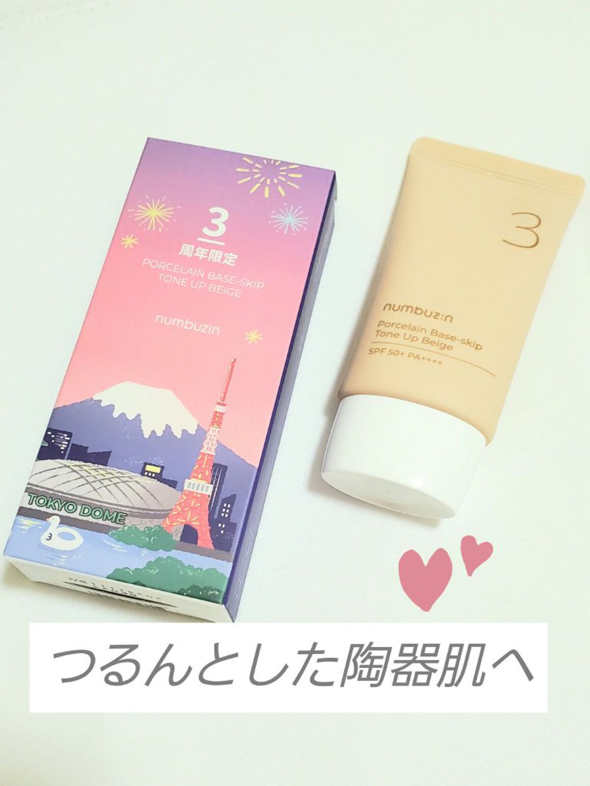 初めて韓国コスメの下地を購入してみました◎陶器肌というキャッチコピーに惹かれて🥰

個人的に水のようなテクスチャーが好みなので、こちらは少し固めに感じました⚡

だからといって伸びが悪いわけではなく、少量でよく伸びて肌なじみも良かったです