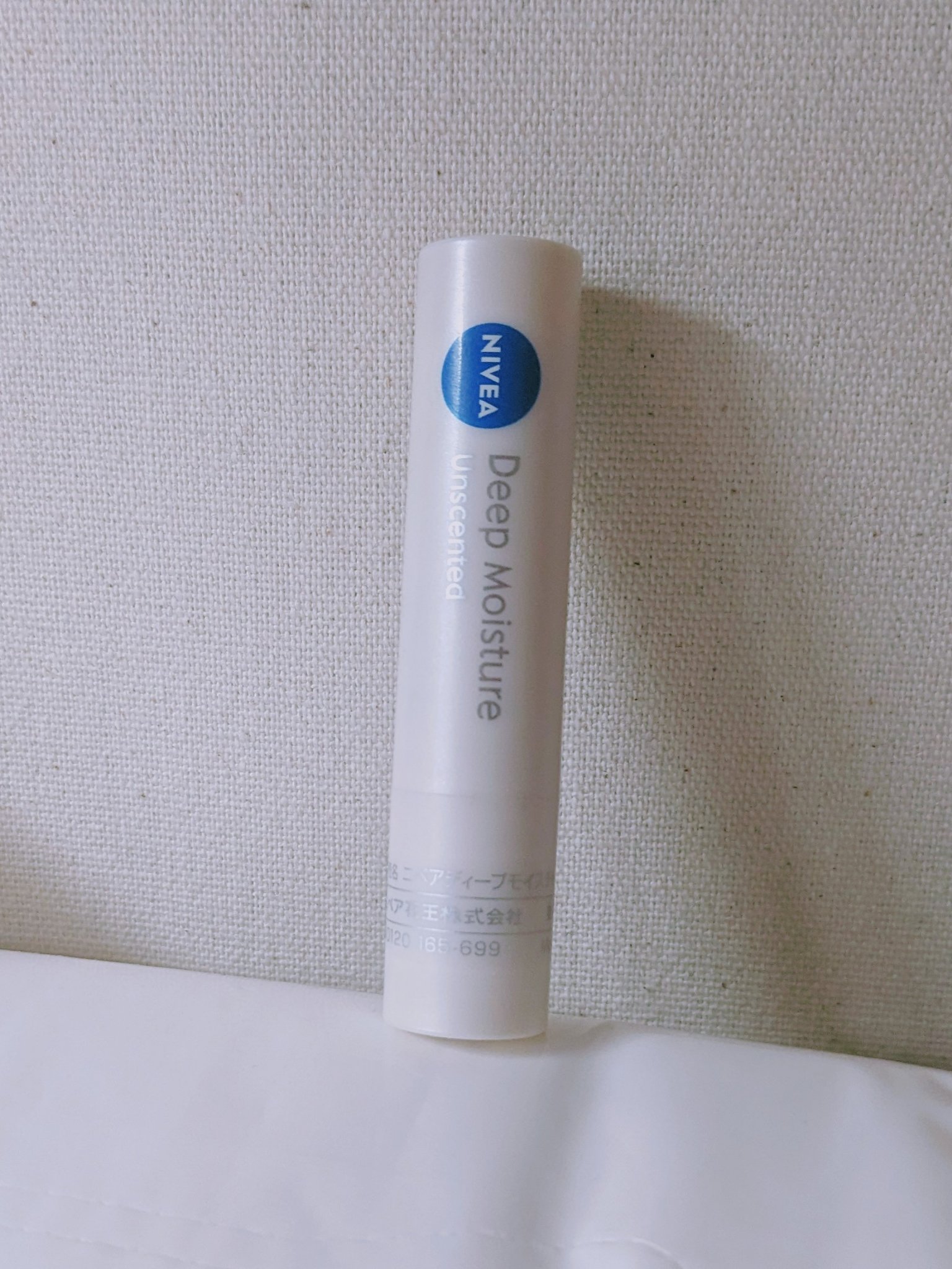 ニベア ディープモイスチャーリップ/ニベア/リップクリームを使ったクチコミ（3枚目）