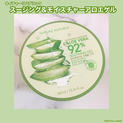 マイルド&モイスチャーアロエジェル/ネイチャーリパブリック/ボディローションを使ったクチコミ(1枚目)