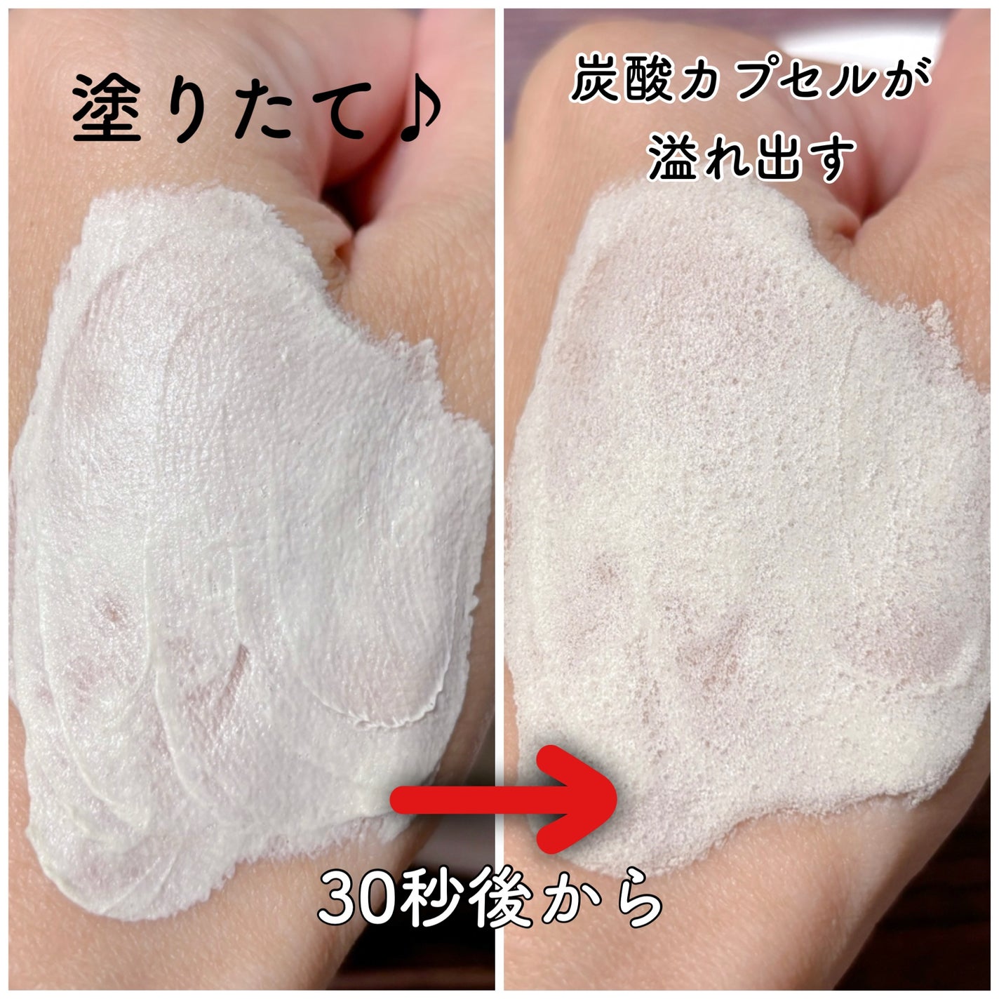 カナディアンクレイ ポア クレンザー/NEOGEN/洗い流すパック・マスクを使ったクチコミ(4枚目)