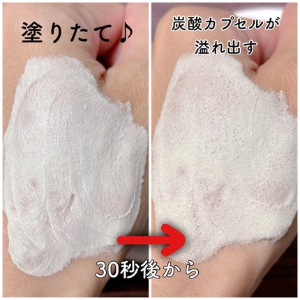 カナディアンクレイ ポア クレンザー/NEOGEN/洗い流すパック・マスクを使ったクチコミ(4枚目)